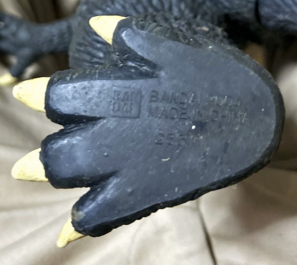 Godzilla 2004 12” Bandai - Bandai (Godzilla) action figure collectible - Main Image 3