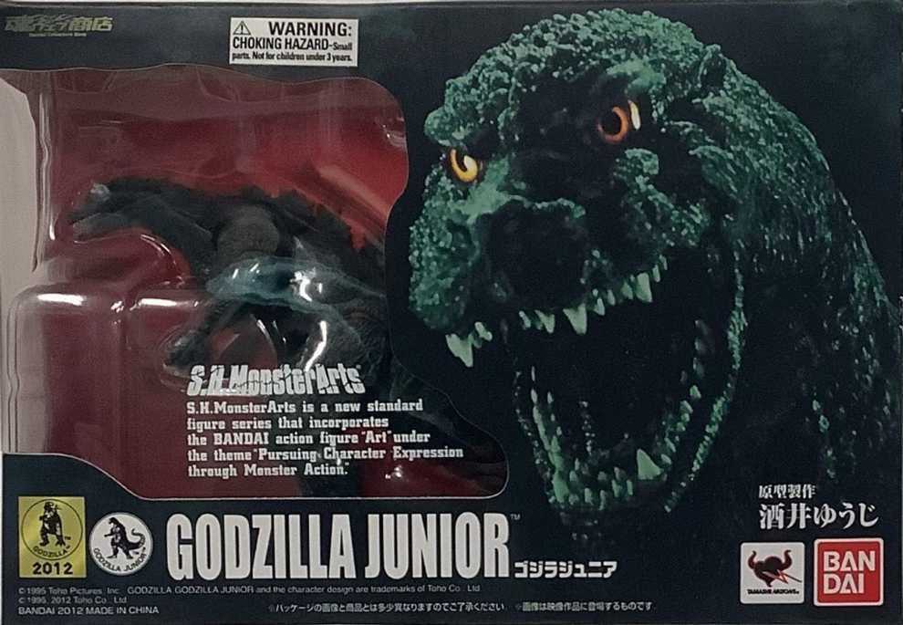 SH Monsterarts - Godzilla Junior - Bandai (Godzilla) action figure collectible - Main Image 4