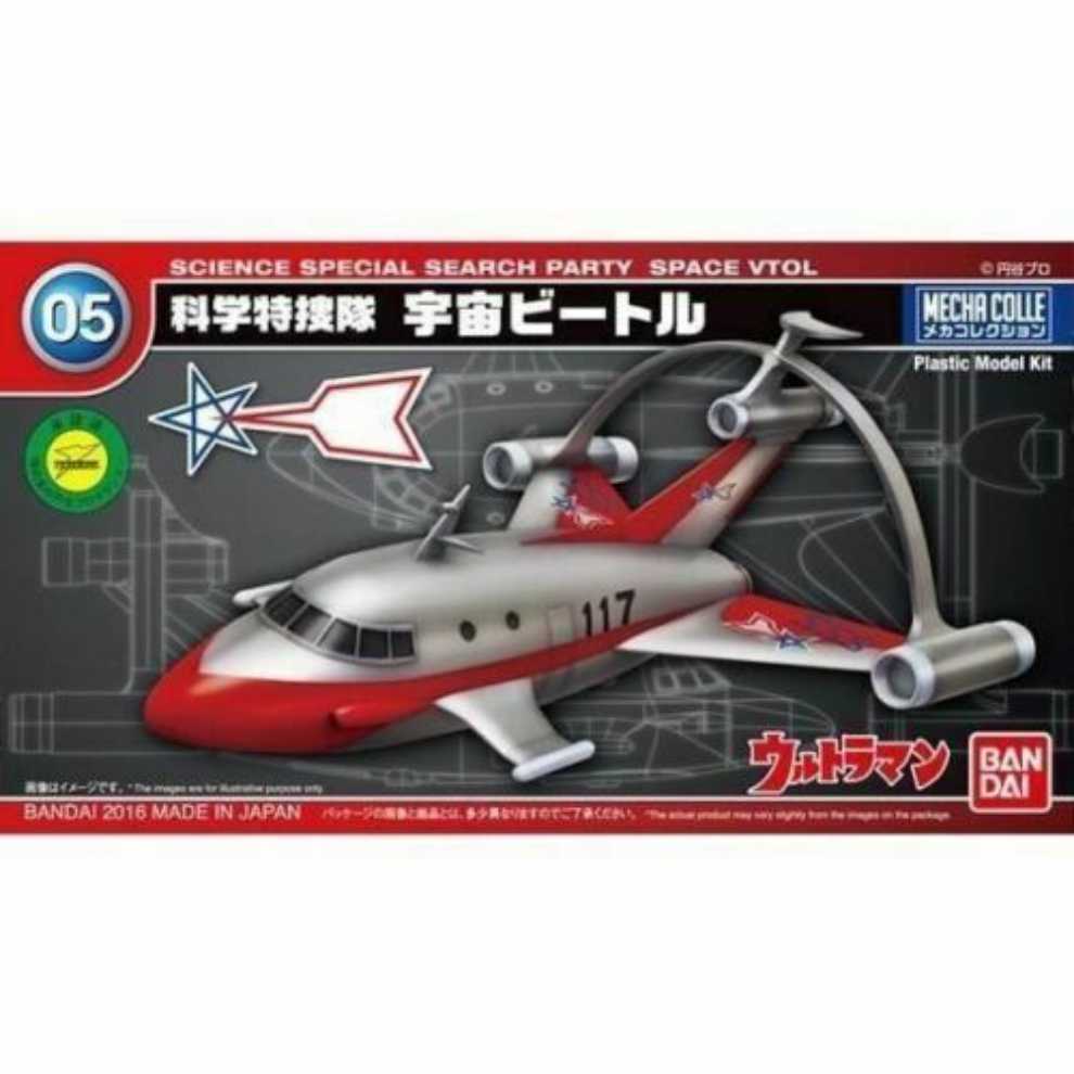 Ultraman No. 5 Space VTOL model Space Ship - Bandai (Ultraman) action figure collectible - Main Image 2