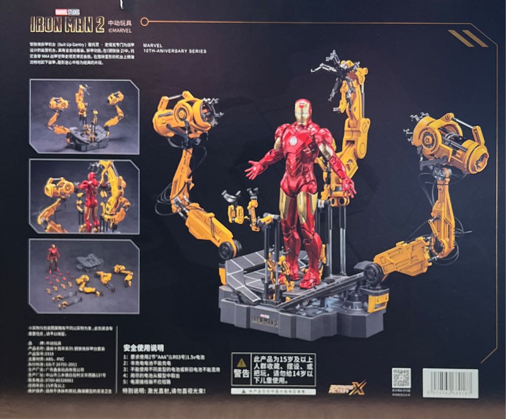 Marvel Iron Man Mark IV Suit Up Gantry - ZD Toys (MARVEL) action figure collectible [Barcode 6970562689187] - Main Image 3