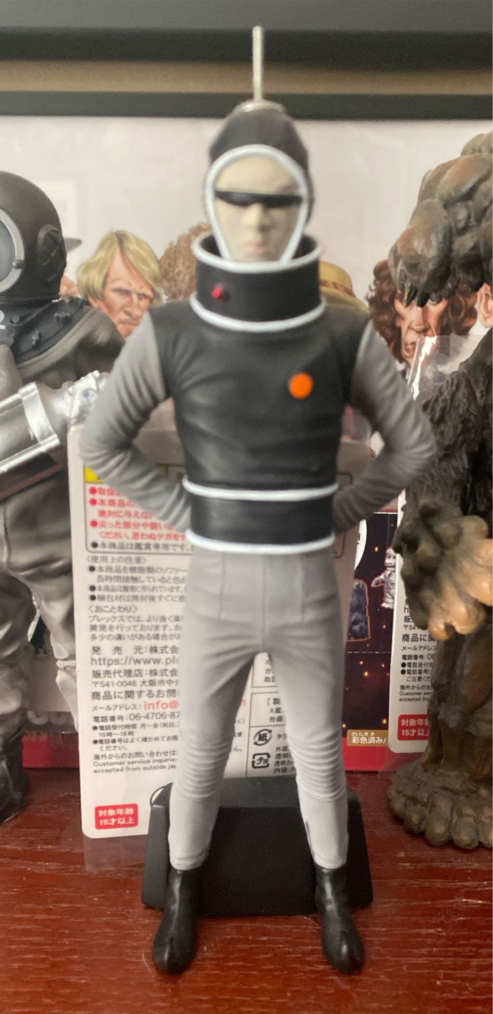 Bandai Godzilla Series Toho Maniacs Monster War X Alien From Jp New - Bandai action figure collectible [Barcode 4532149021104] - Main Image 2