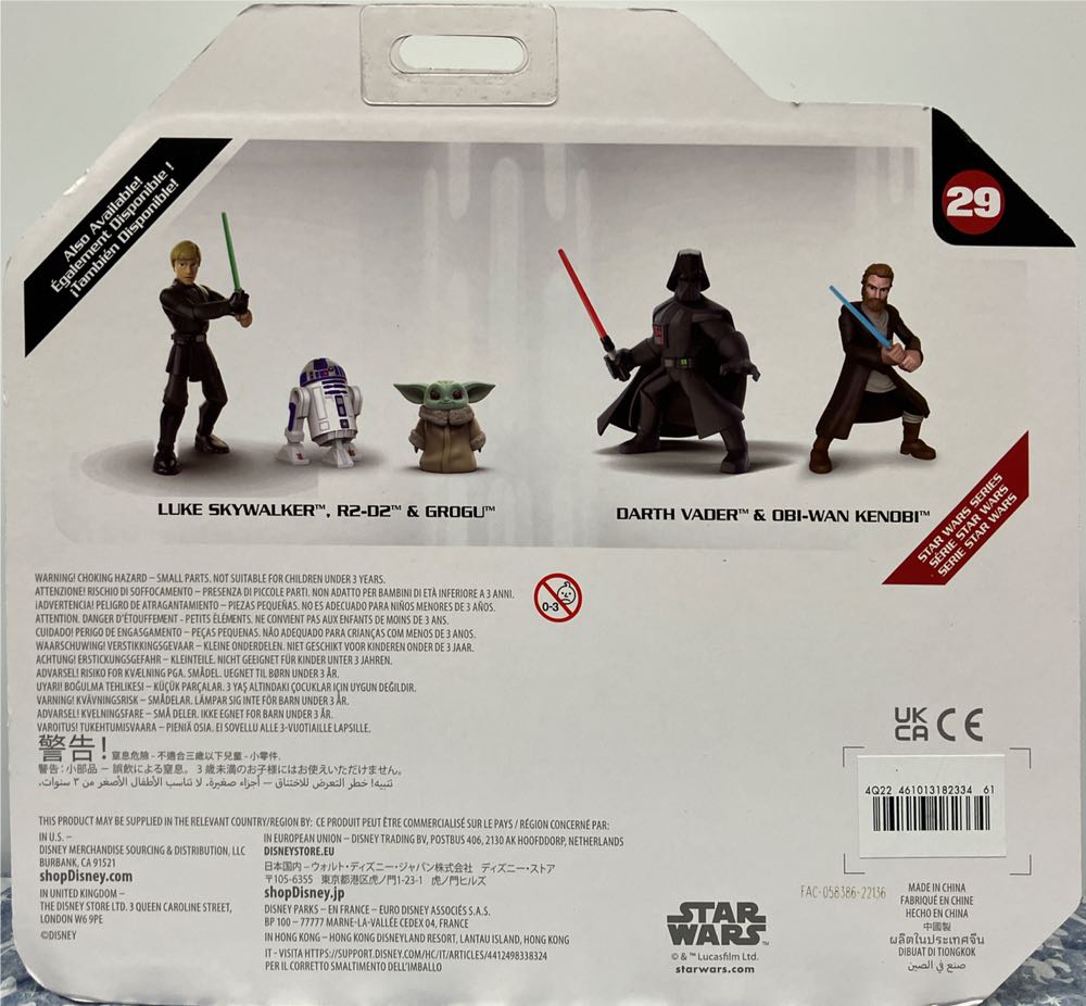 Luke Skywalker, R2-D2 & Grogu  (Star Wars: The Book Of Boba Fett) action figure collectible [Barcode 461013182334] - Main Image 2