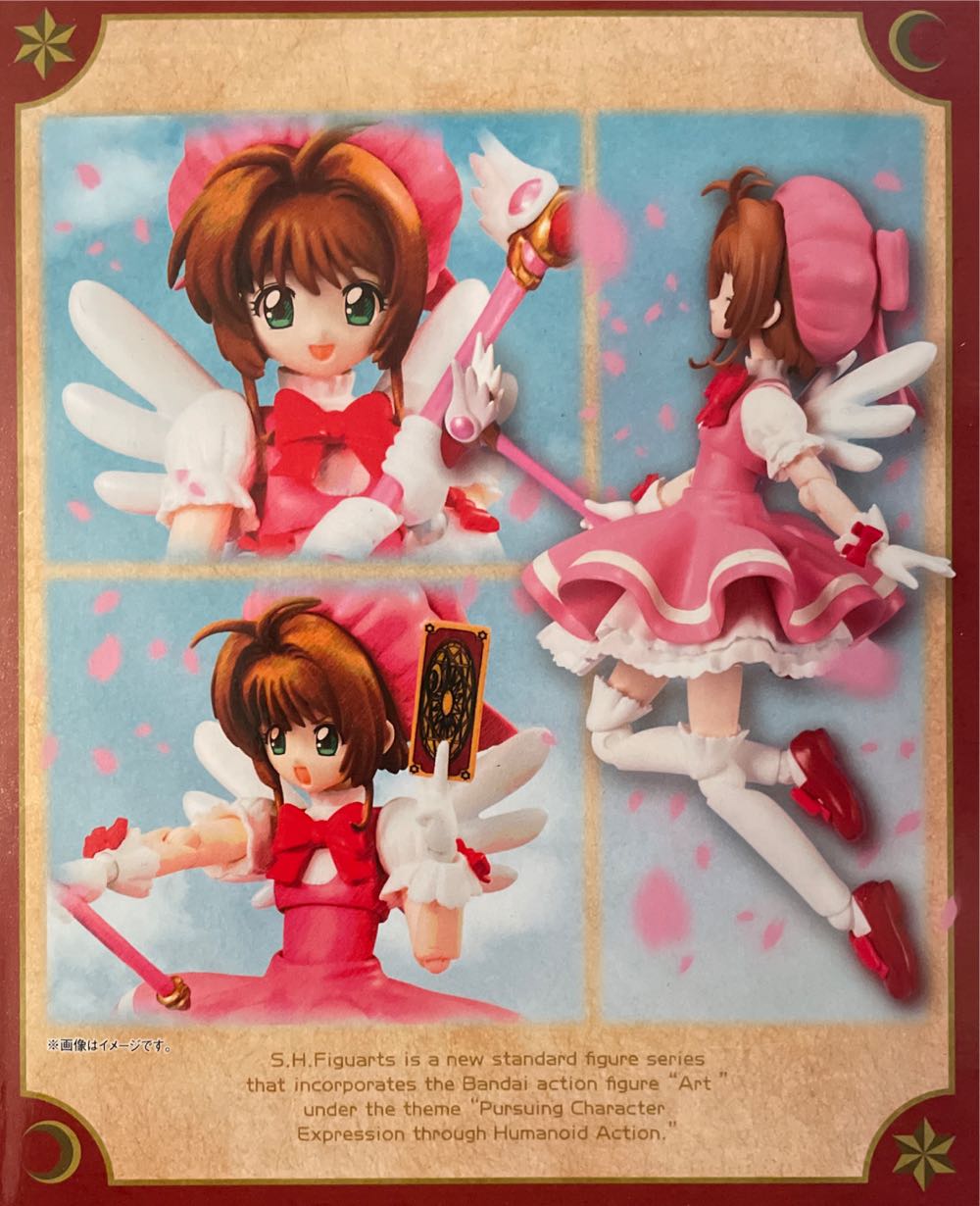 Sakura Kinomoto SHFiguarts - Shfiguarts (Card Captor Sakura) action figure collectible [Barcode 4543112920270] - Main Image 2