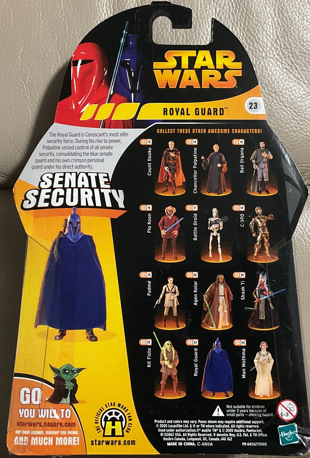 Revenge Of The Sith - #23 - Royal Guard - Hasbro (Revenge Of The Sith) action figure collectible - Main Image 2