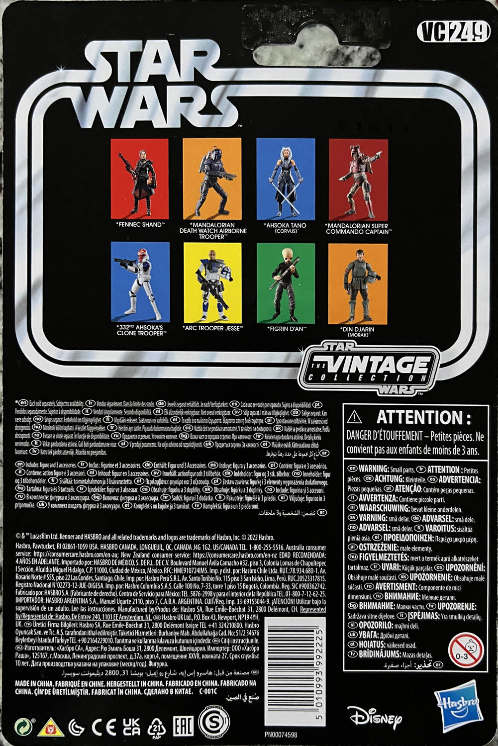 Figrin D’An - Kenner/Hasbro (Star Wars The Vintage Collection) action figure collectible - Main Image 2