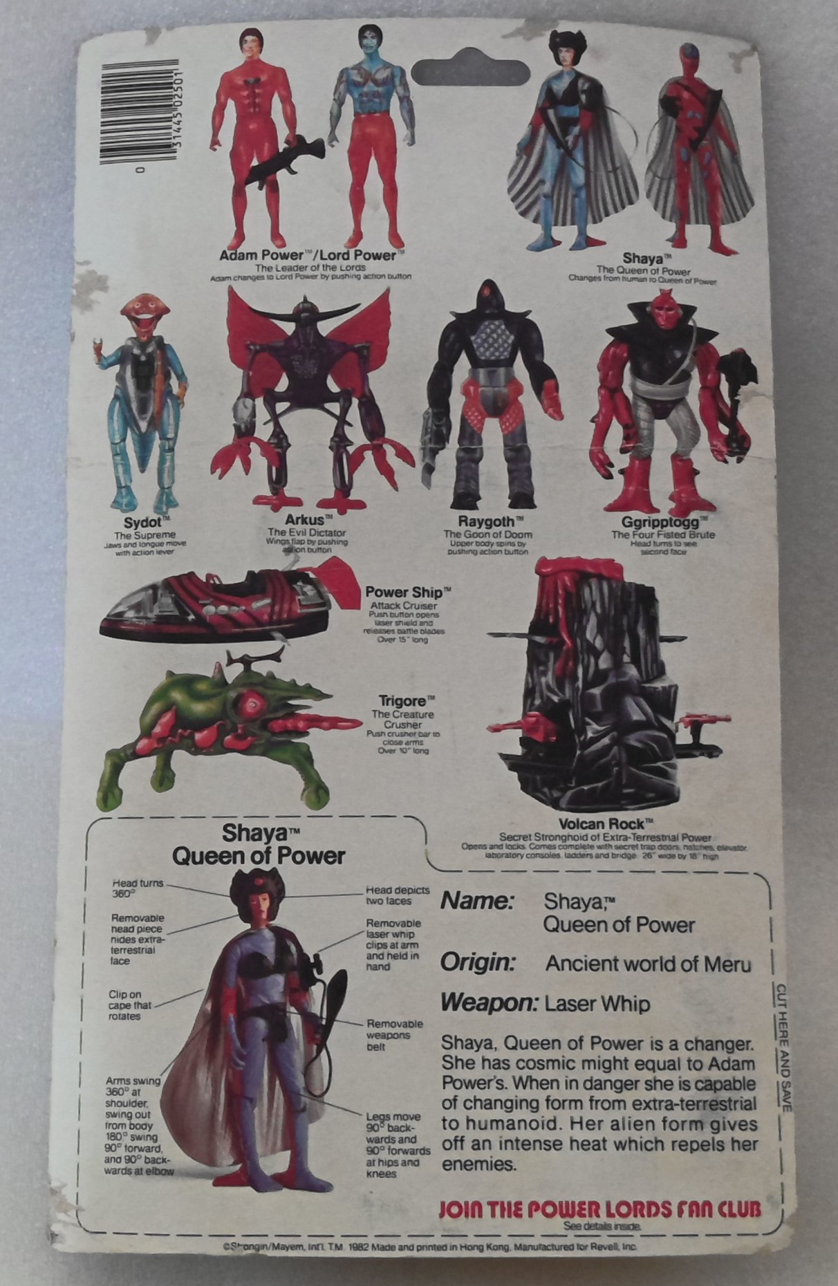 SOLD 1983 Revell Power Lords Action Figure - Revell action figure collectible [Barcode 4006458025035] - Main Image 2