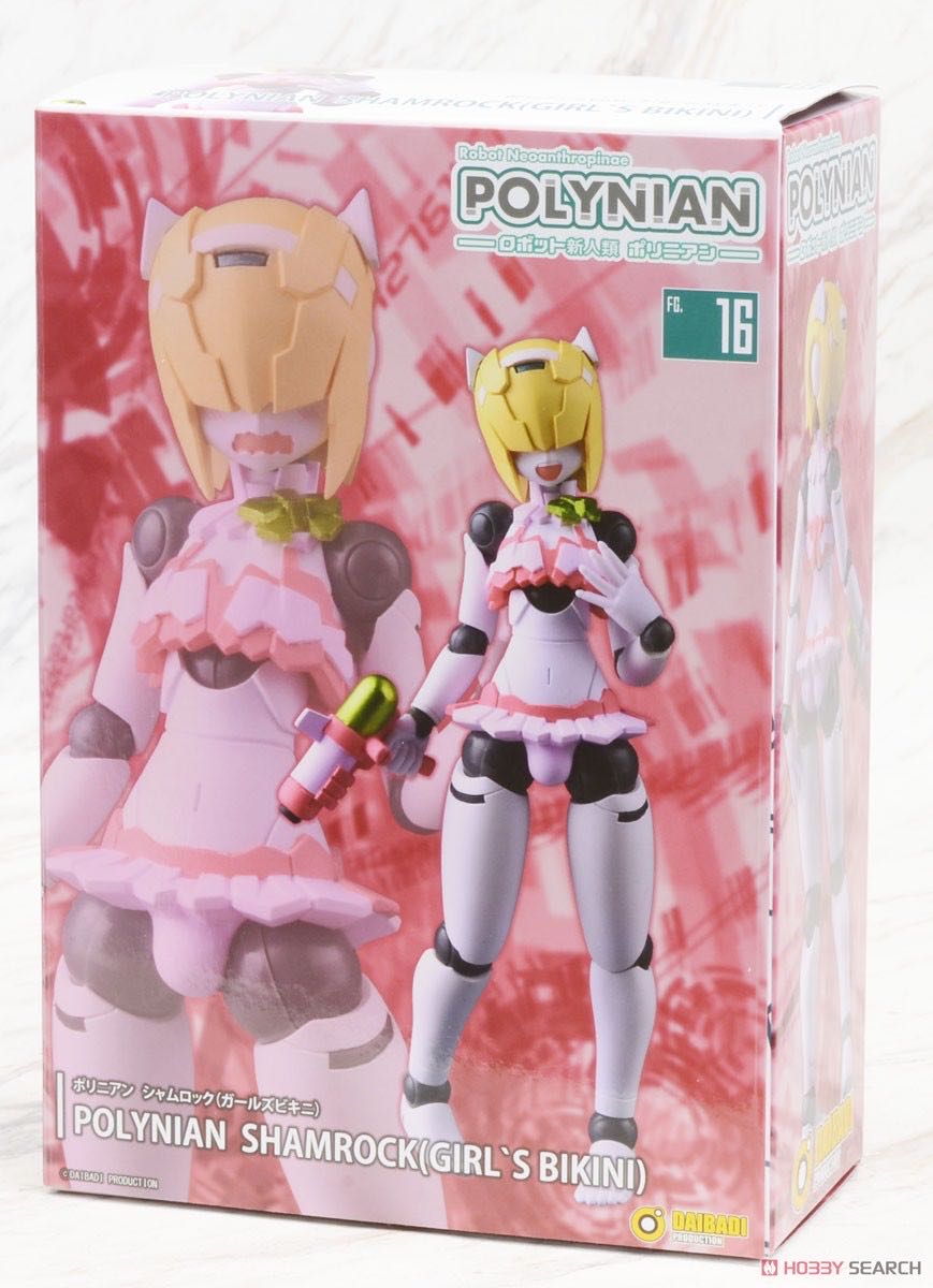 Vegeta (Super Hero Ver.)