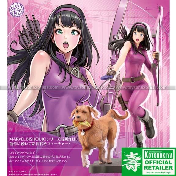 Kate Bishop Hawkeye Bishoujo - Kotobukiya (Marvel Bishoujo) action figure collectible - Main Image 3