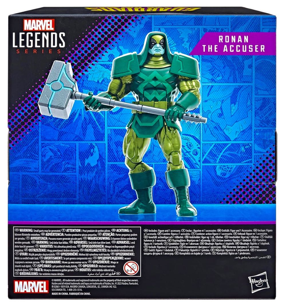 RONAN THE ACCUSER - Marvel Legends Deluxe Guardians of the Galaxy Series - Hasbro (Marvel Legends Deluxe Series) action figure collectible - Main Image 2
