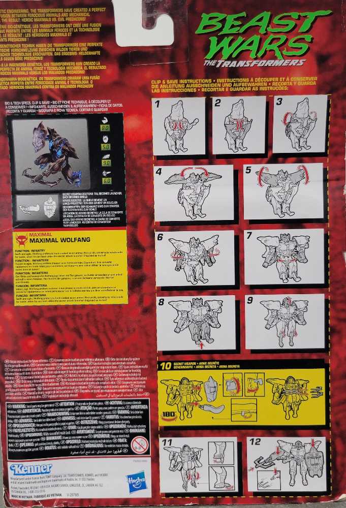 Wolfgang Wal-Mart Walmart  - Hasbro (Beast Wars Vintage) action figure collectible - Main Image 2