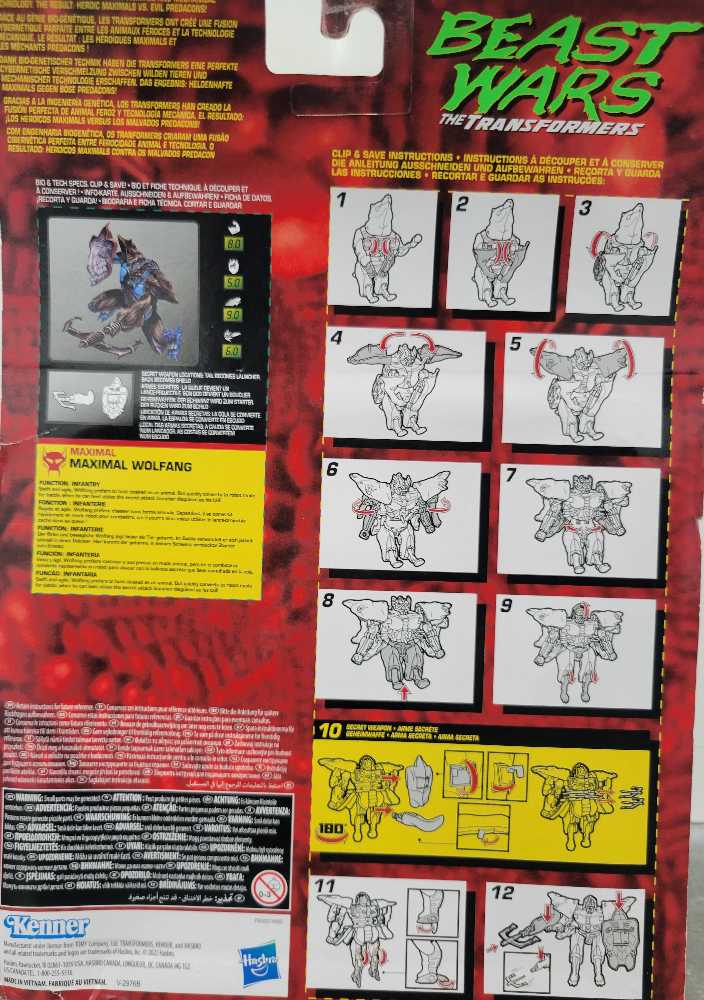 Wolfgang Wal-Mart Walmart  - Hasbro (Beast Wars Vintage) action figure collectible - Main Image 3