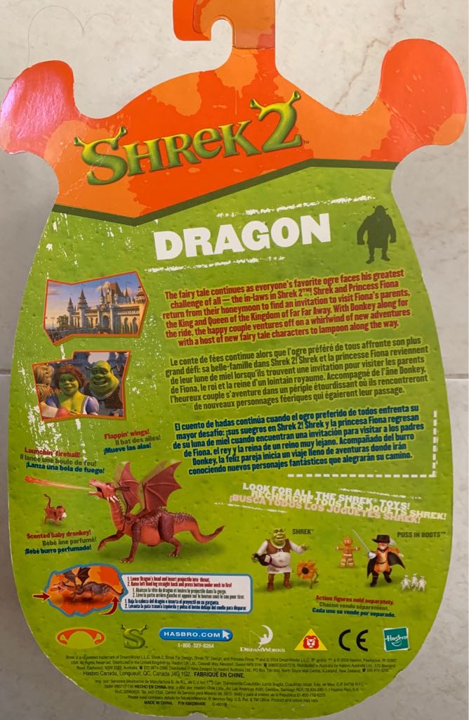 Shrek 2: Dragon - Hasbro (Shrek 2) action figure collectible - Main Image 2