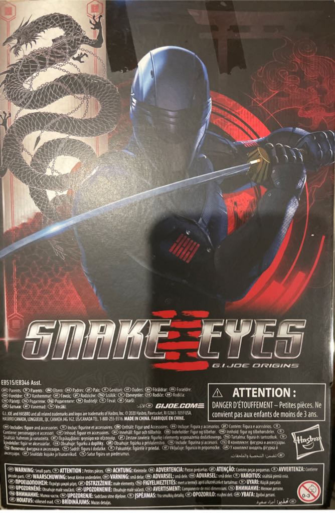 Snake Eyes•G.I. Joe Classified - Hasbro (G.I. Joe Classified Series) action figure collectible - Main Image 2