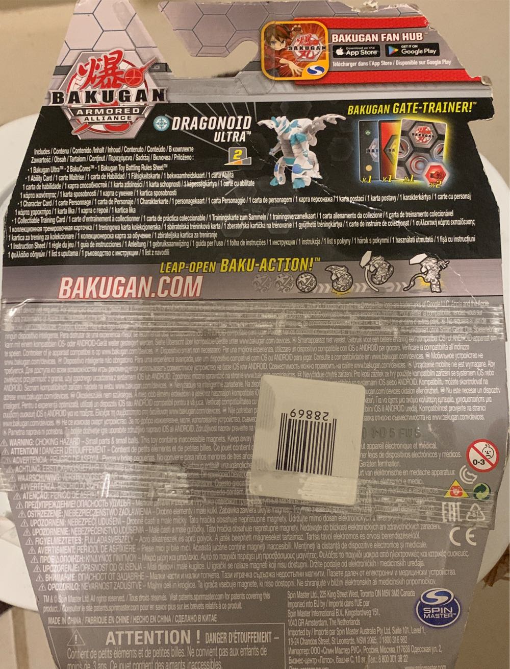 Dragonoid Ultra - Spin Master (Baku-ultra) action figure collectible [Barcode 778988297728] - Main Image 3