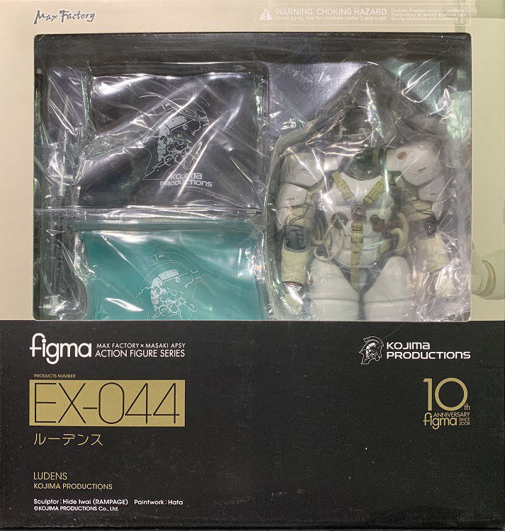Ludens - Figma #EX-044 - Max Factory (Kojima Productions) action figure collectible [Barcode 4545784065150] - Main Image 1