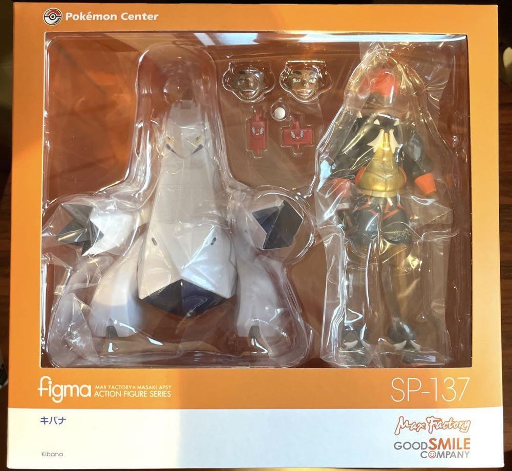 Gengar - Pokémon Plamo