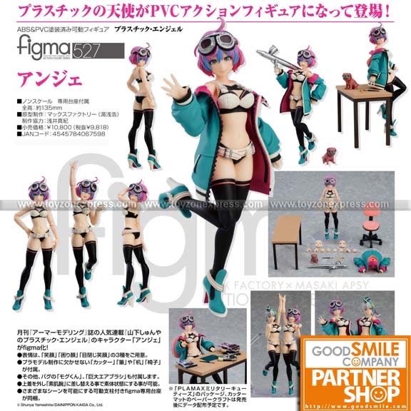 Figma Plastic Angel Ange - Good Smile Company action figure collectible - Main Image 2