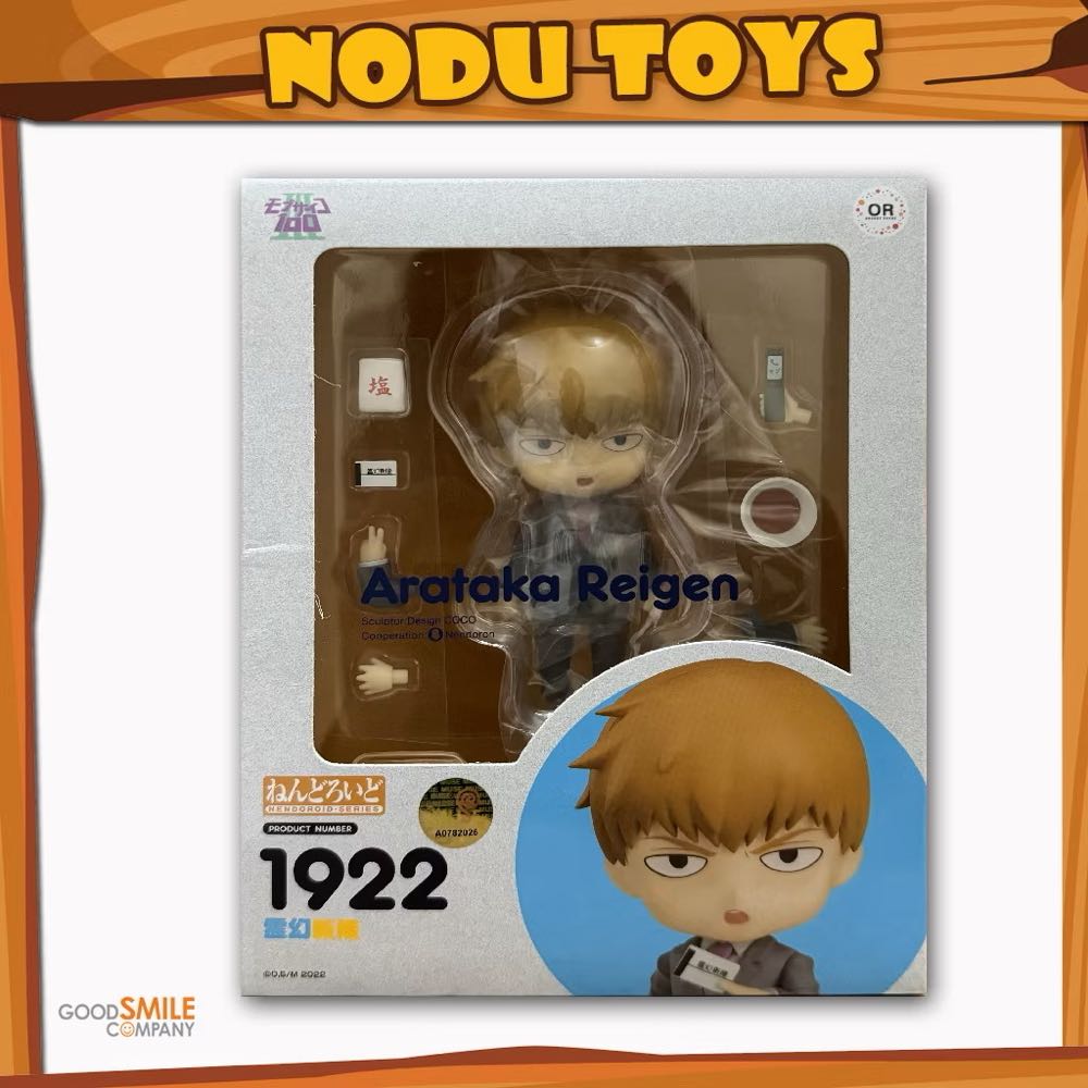 Reigen Arataka 1922 Nendoroid - Good Smile Company / Nendoroid (Mob Psycho 100) action figure collectible [Barcode 4580590170438] - Main Image 2