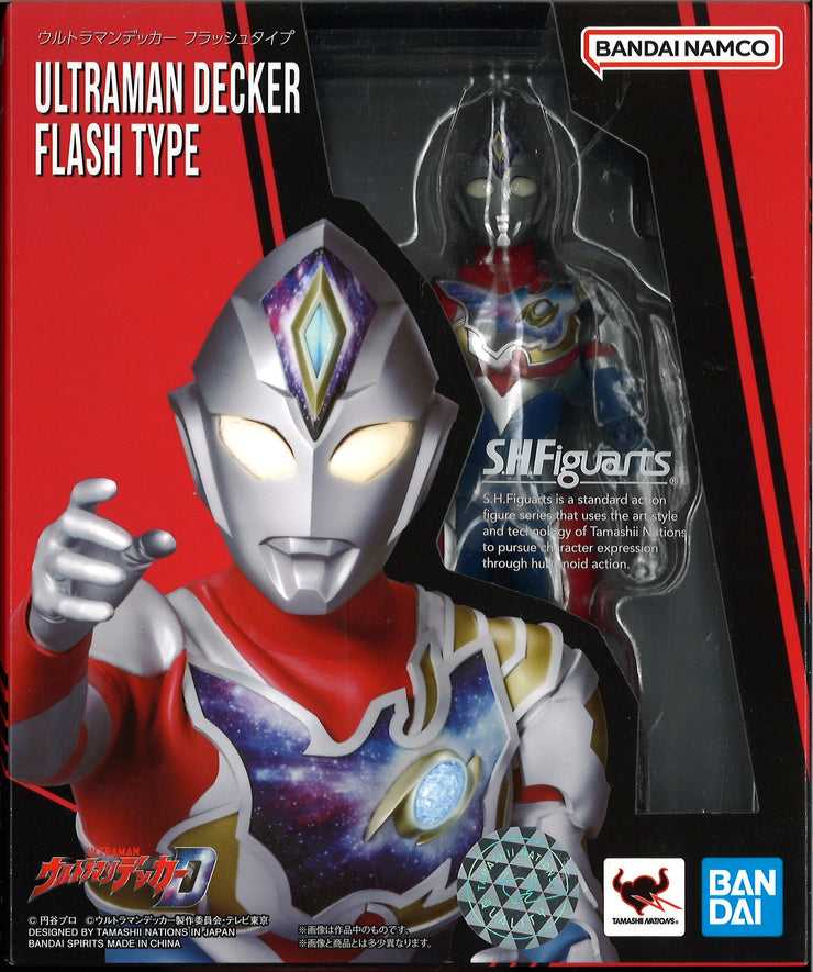 S.H.Figuarts Ultraman Decker Flash Type - Bandai / S.H. Figuarts (Ultraman) action figure collectible - Main Image 4