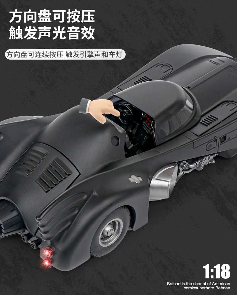 Black Maba Batmobile 1/18 Diecast Led With Sound - Black Maba (Batman) action figure collectible - Main Image 4