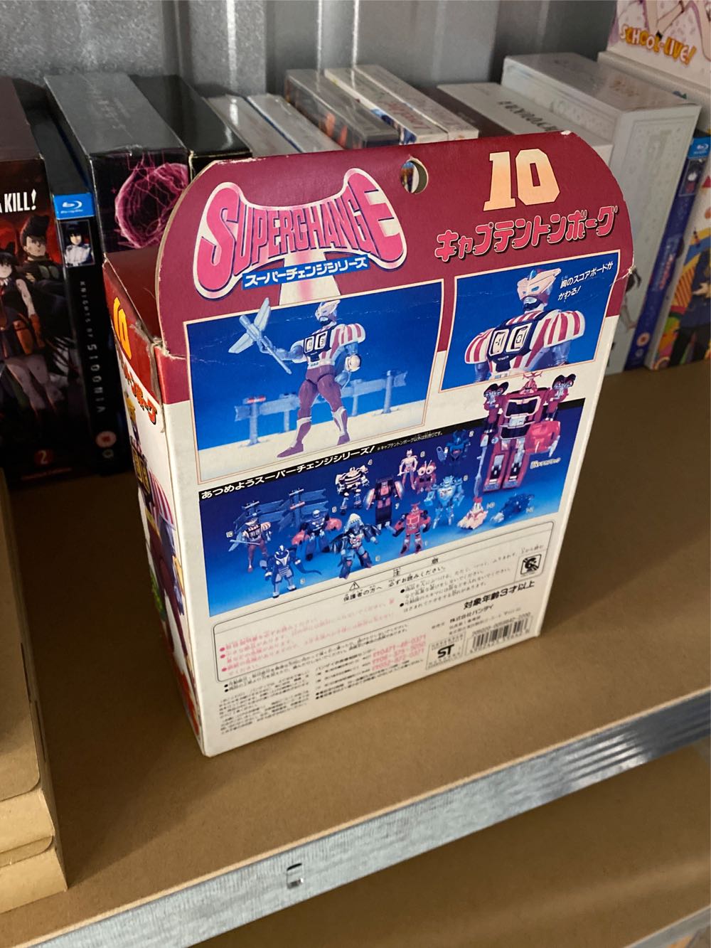 Superchange Action Hero  action figure collectible [Barcode 4902425596426] - Main Image 2