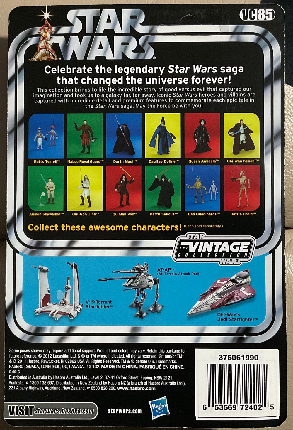Vintage Collection - #85 - Quinlas Vos - Hasbro (The Phantom Menace) action figure collectible - Main Image 2
