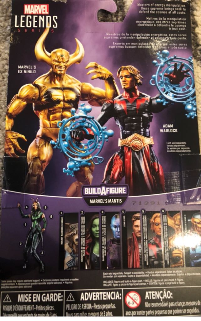 Adam Warlock - Hasbro (Marvel Legends) action figure collectible - Main Image 2