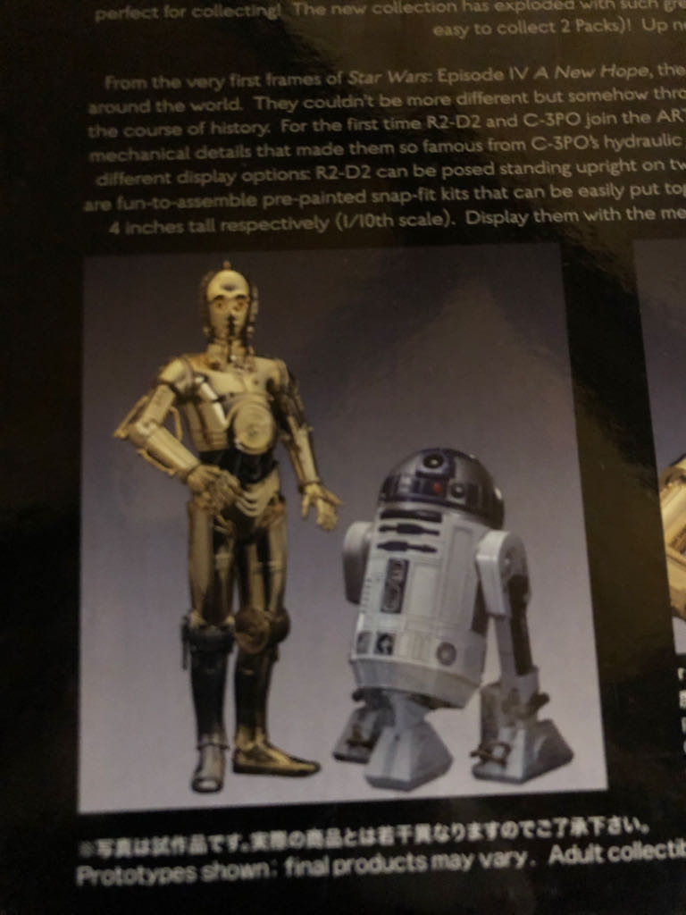 R2-D2 - Kotobukiya Artfx (Star Wars) action figure collectible - Main Image 2