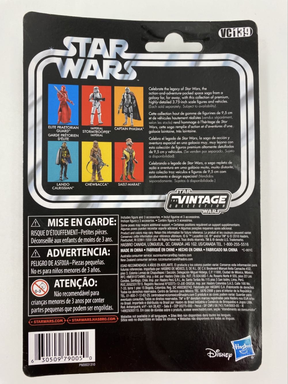 Star Wars: Lando Calrissian - Kenner (Hasbro) (The Vintage Collection VC139) action figure collectible - Main Image 3