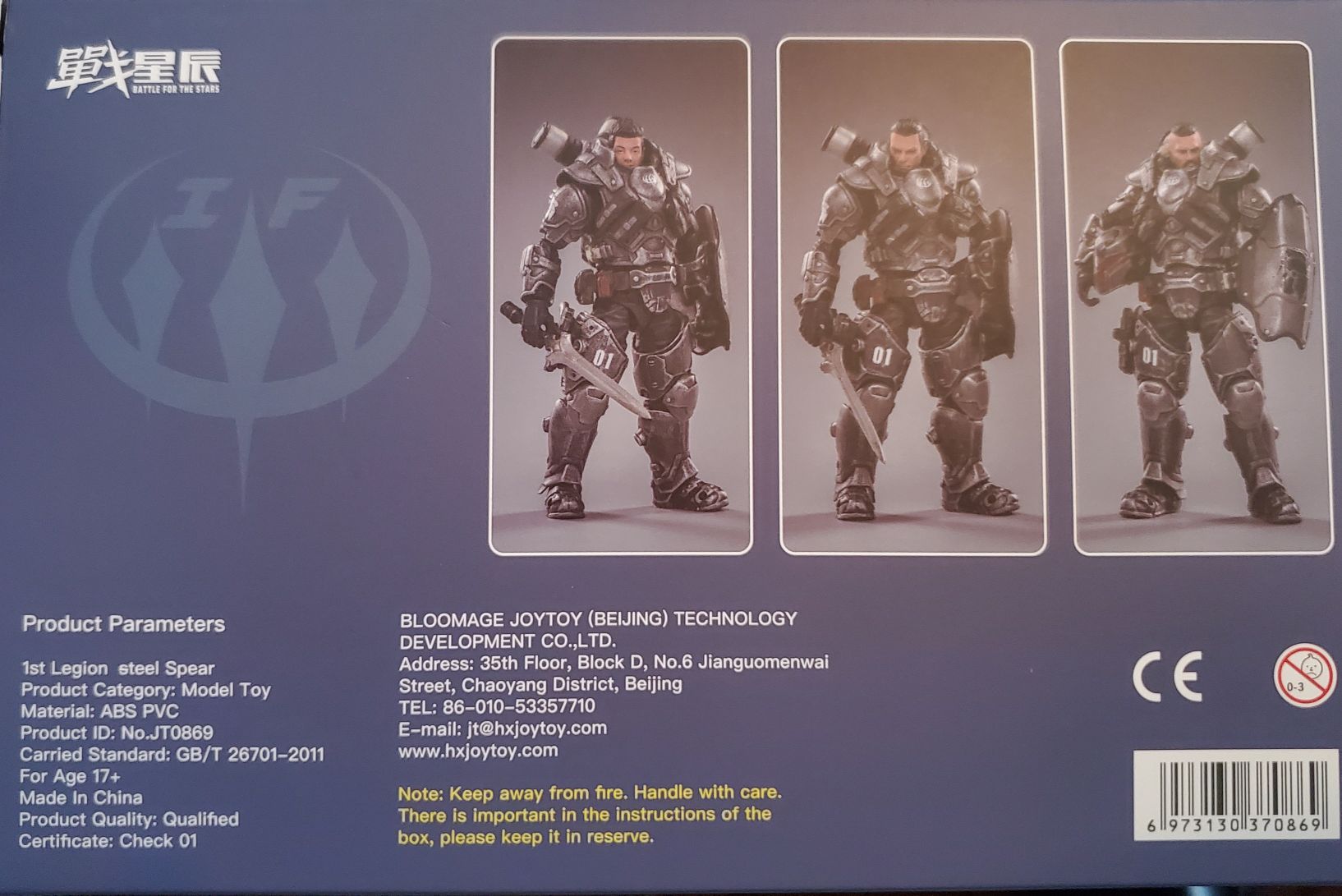 1st Legion-Steel Spear - Joy Toy (Battle For the Stars) action figure collectible [Barcode 6973130370869] - Main Image 2