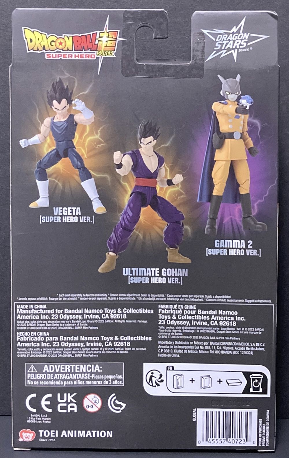 Vegeta (Super Hero Ver.) - Bandai Namco Toys (Dragon Ball Super: Super Hero) action figure collectible [Barcode 045557407230] - Main Image 2