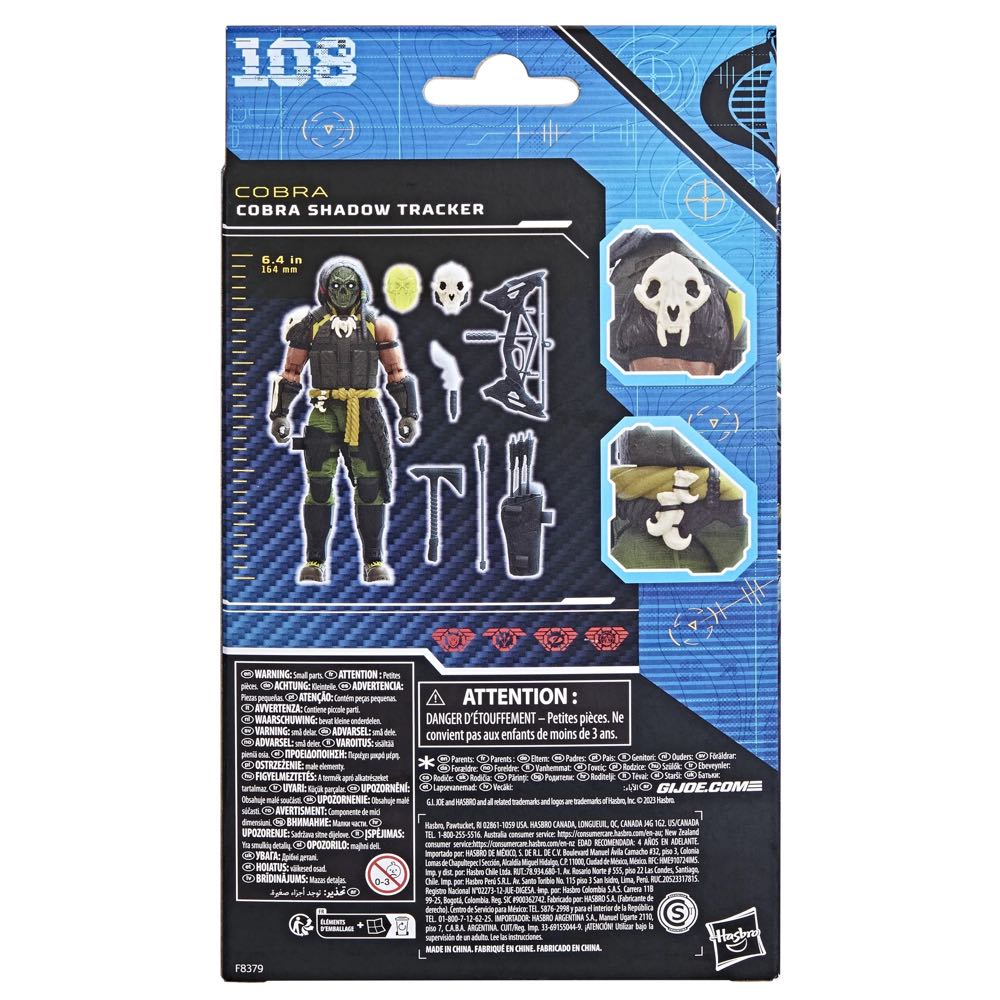 Shadow Tracker - Hasbro (Cobra) action figure collectible - Main Image 2