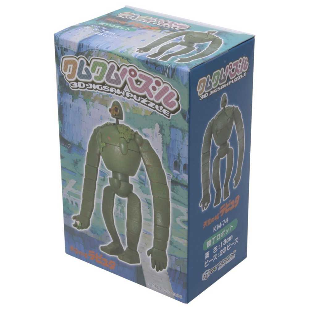 Studio Ghibli Via Bluefin Ensky Castle In The Sky Gardener Robot Soldier 3d Puzzle Km-74 Official Studio Ghibli Merchandise  action figure collectible [Barcode 4970381190064] - Main Image 2