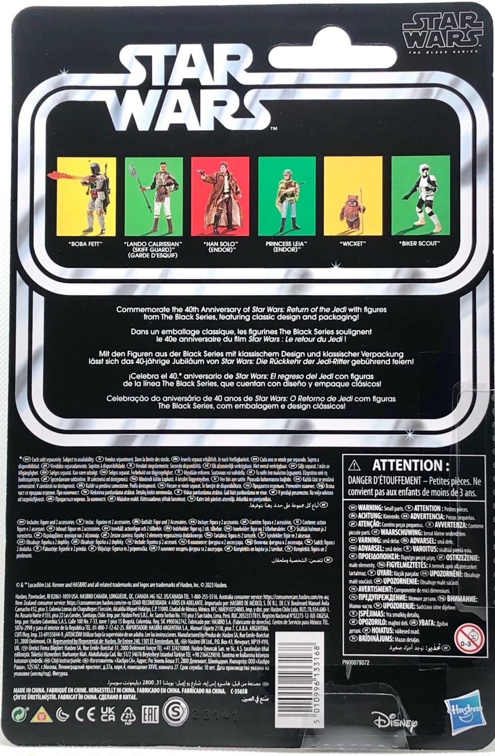 Lando Calrissian (Skiff Guard)  - Hasbro (Star Wars Black 6” 40th Anniversary) (Star Wars) action figure collectible - Main Image 2