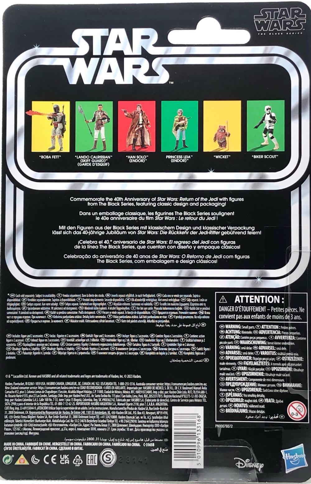 Wicket - Hasbro (Star Wars Black 6” 40th Anniversary) (Star Wars) action figure collectible - Main Image 2