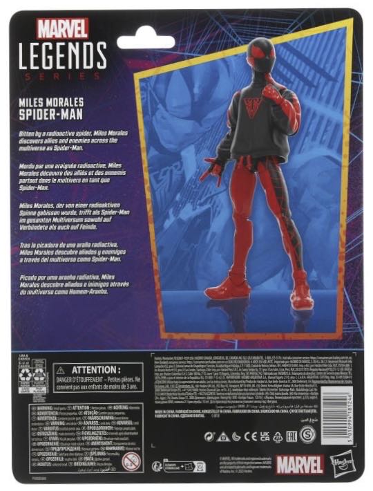 Spider-Man (Miles Morales) - Hasbro (Marvel Legends) action figure collectible [Barcode 5010994181246] - Main Image 2