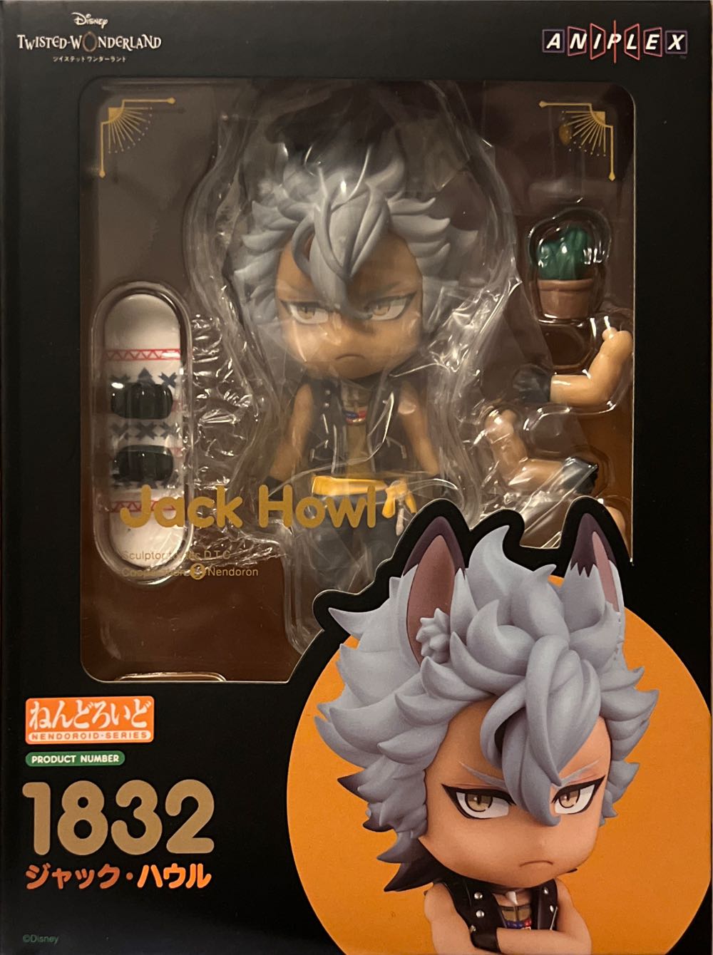 New Generation NAM M60 Gunner ”James”