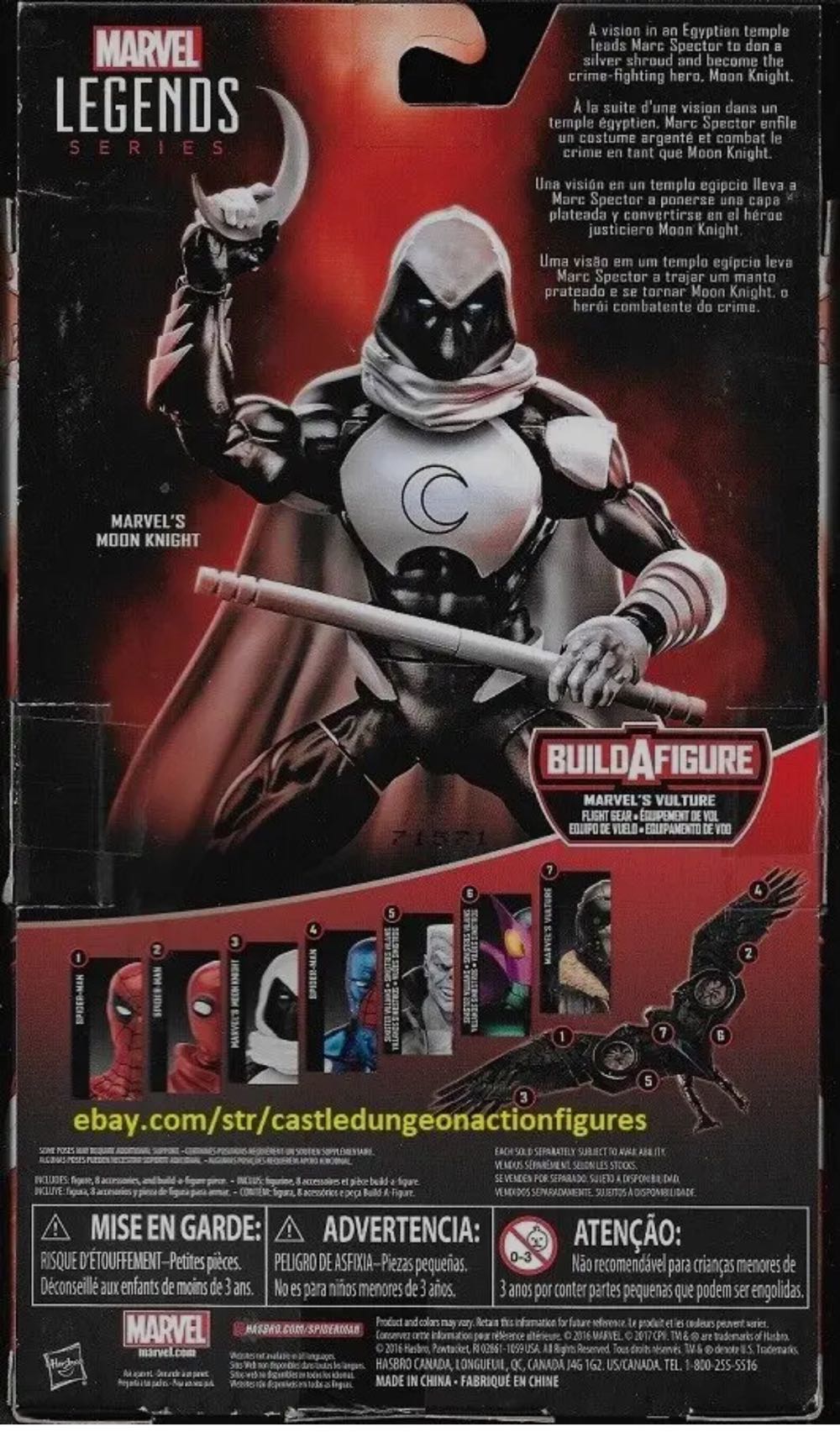 Moon Knight - Hasbro - Marvel Legends (Moon Knight (Comic)) action figure collectible - Main Image 3