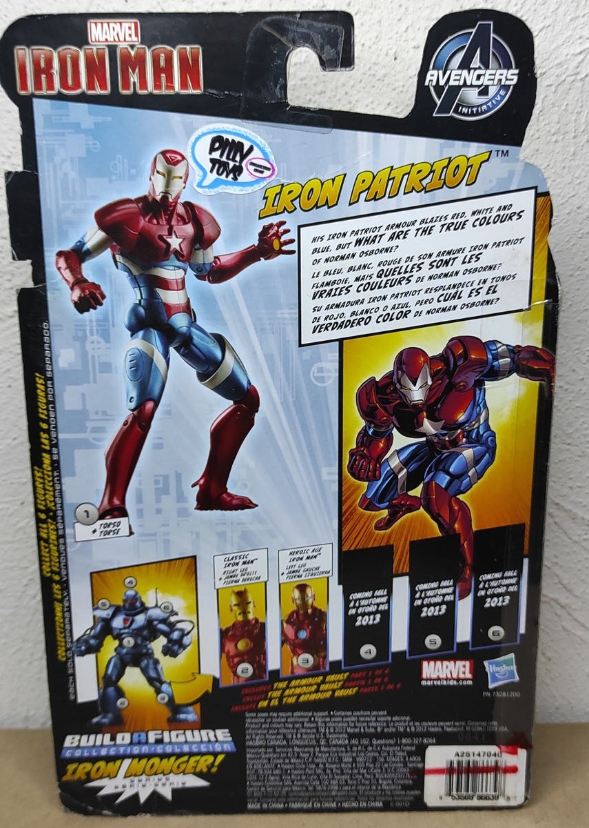 Iron Patriot - Hasbro - Marvel Legends (Iron Man (Comics)) action figure collectible - Main Image 3