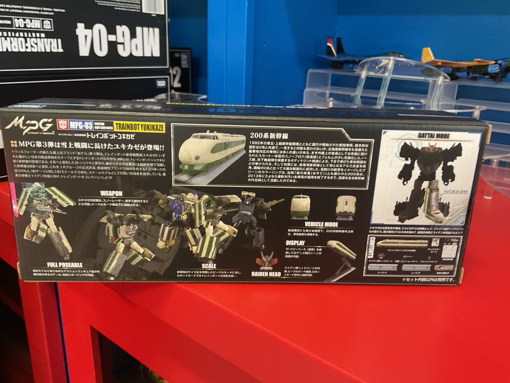 Transformers Masterpiece Trainbot Raiden Yukikaze  action figure collectible [Barcode 195166229102] - Main Image 3