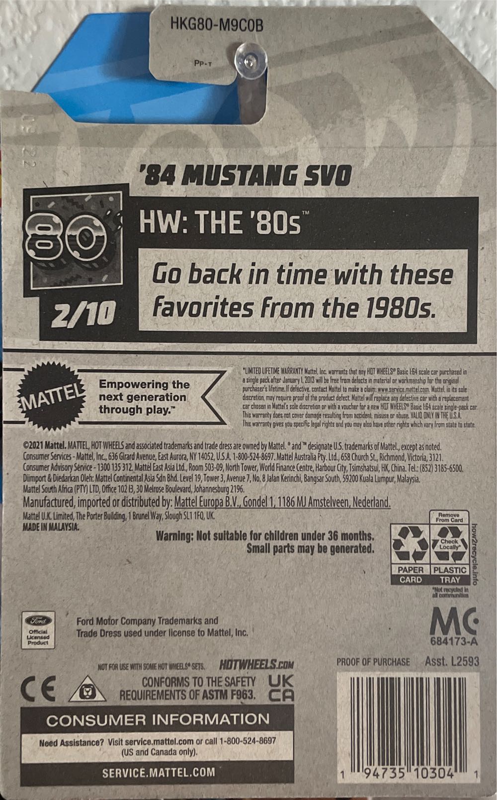 K.I.T.T. Concept Car - Mattel - Hot Wheels (Hot Wheels) action figure collectible [Barcode 194735103041] - Main Image 3