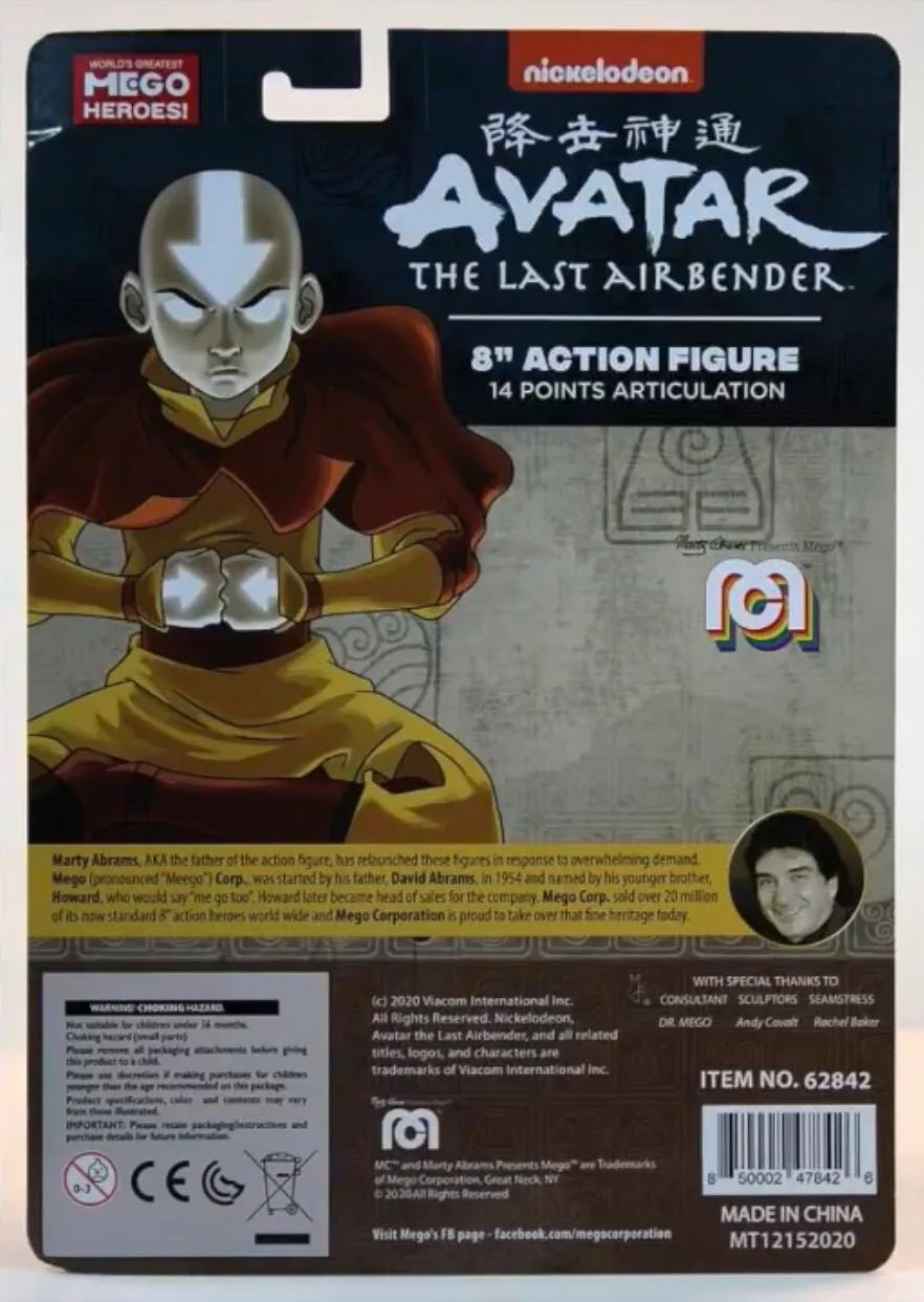Avatar The Last Airbender: Aang - MEGO Corp. (Avatar The Last Airbender) action figure collectible [Barcode 850002478426] - Main Image 3