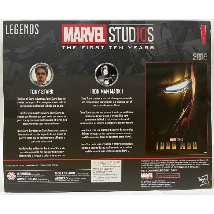 Tony Stark - Hasbro - Marvel Legends (Marvel’s Iron Man) action figure collectible - Main Image 3