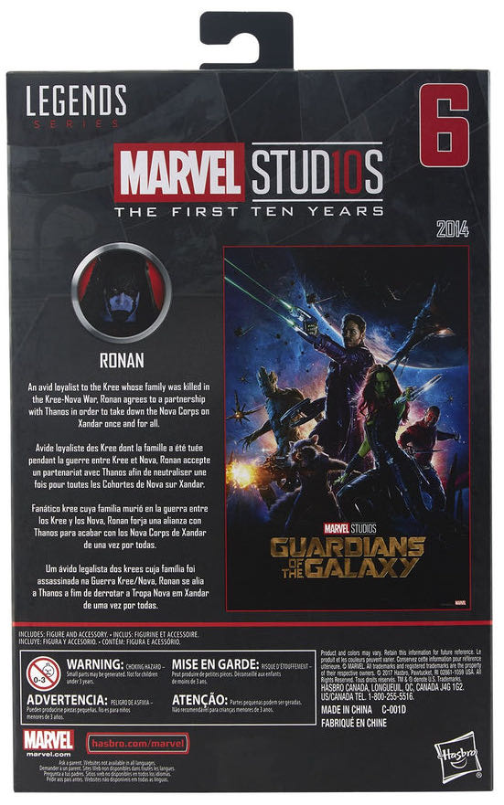 Ronan - Hasbro - Marvel Legends (Marvel’s Guardians Of The Galaxy) action figure collectible - Main Image 3