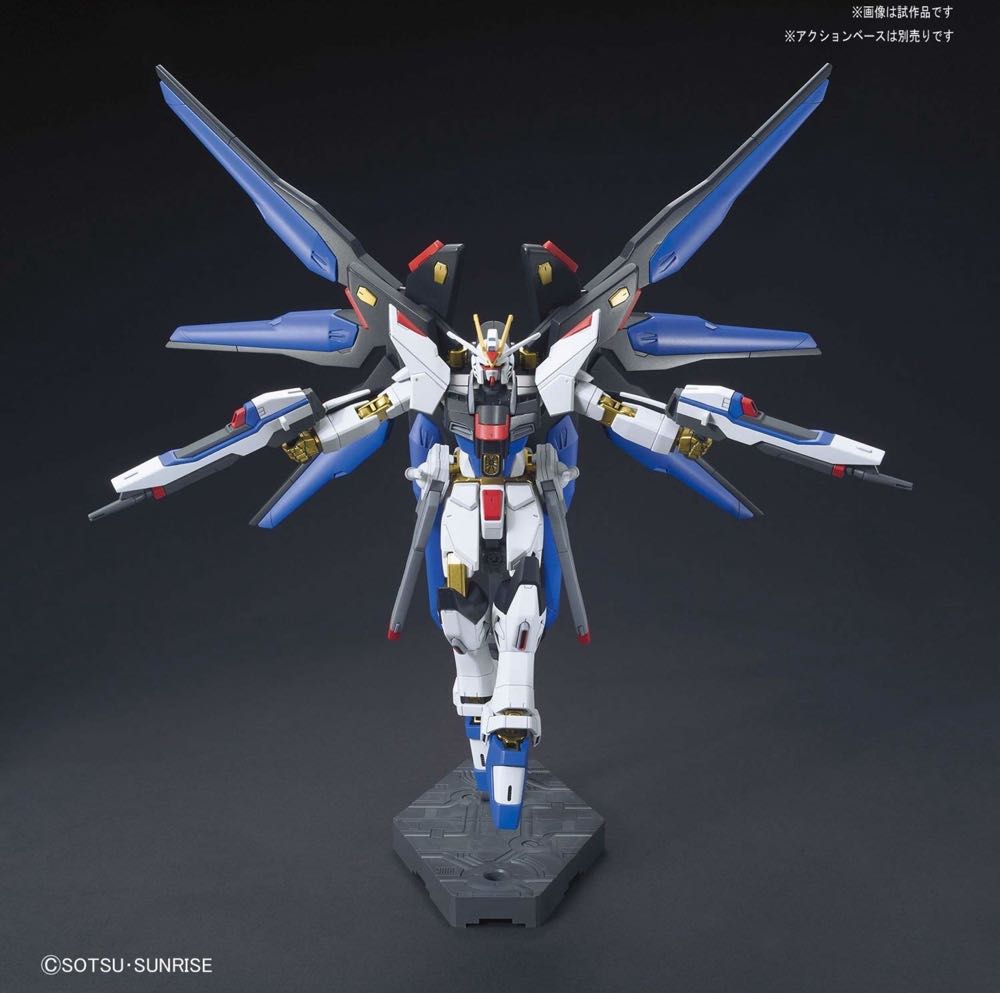 Strike Freedom Gundam ZGMF-X20A (HG)  (High Grade 1/144) action figure collectible [Barcode 045557110437] - Main Image 3