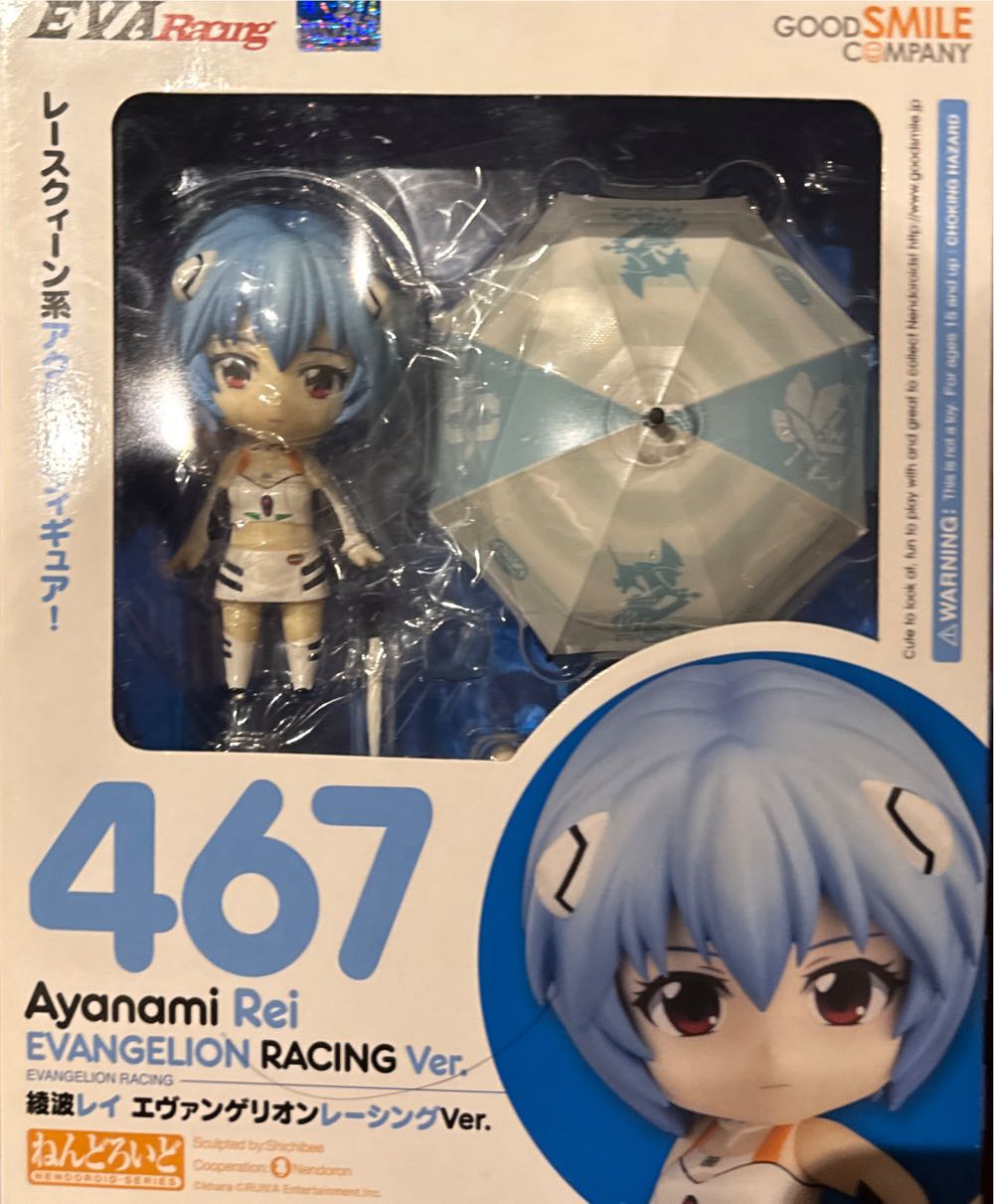 Good Smile 467 Ayanami Rei Racing Vers - Good Smile Company action figure collectible [Barcode 4571368445414] - Main Image 2