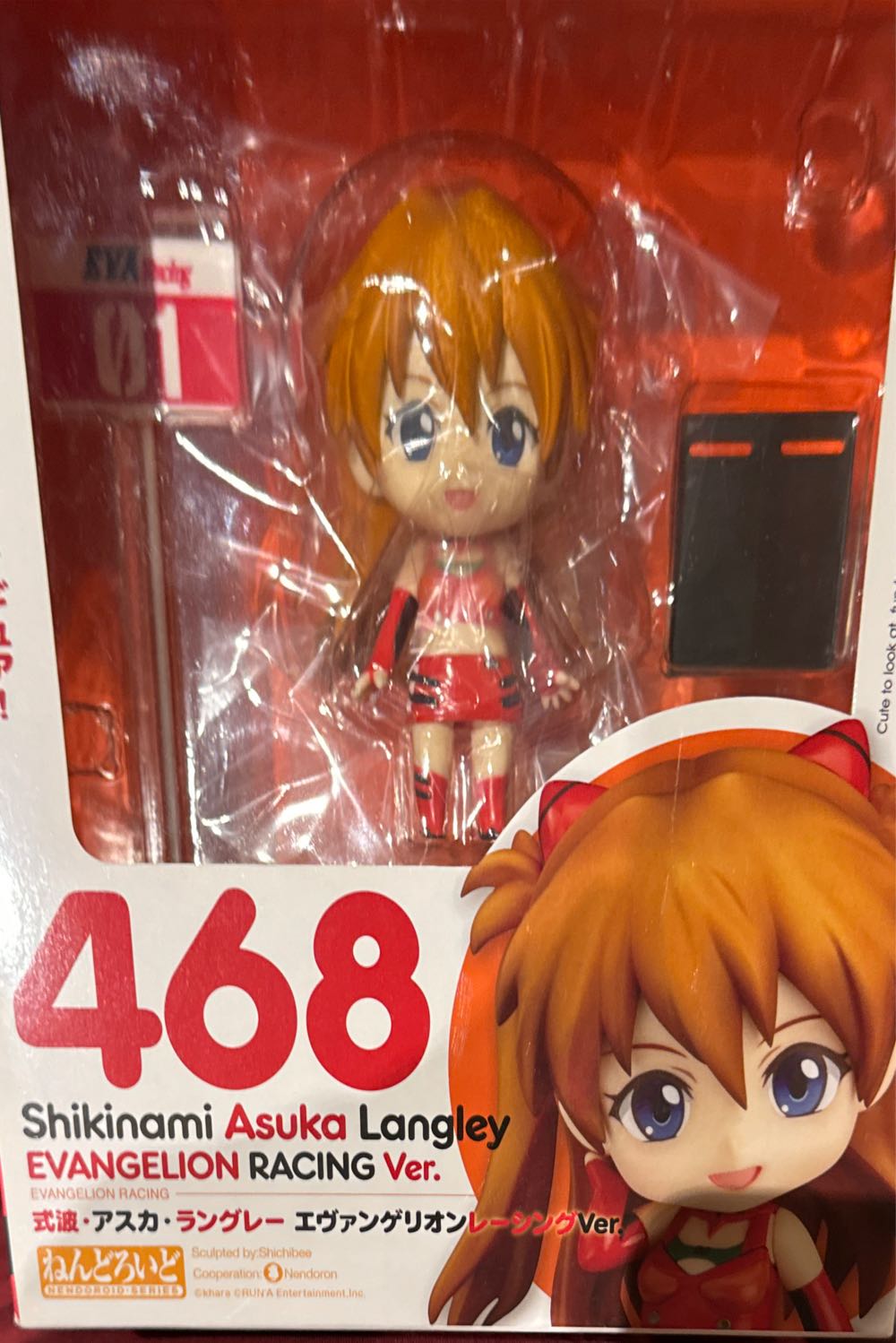 Good smile 468 Shikinami Asuka Langley Racing Version - Good Smile Company action figure collectible [Barcode 4571368445421] - Main Image 2