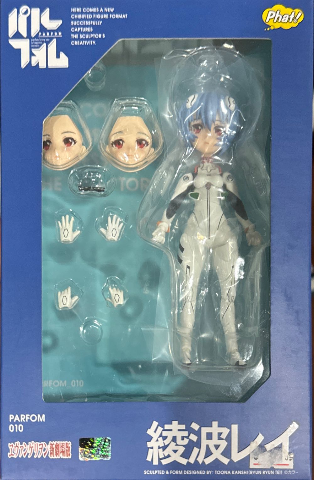 Parfom Rebuild Of Evangelion: Rei Ayanami Parfom Action Figure - Phat! action figure collectible [Barcode 4560308575113] - Main Image 2