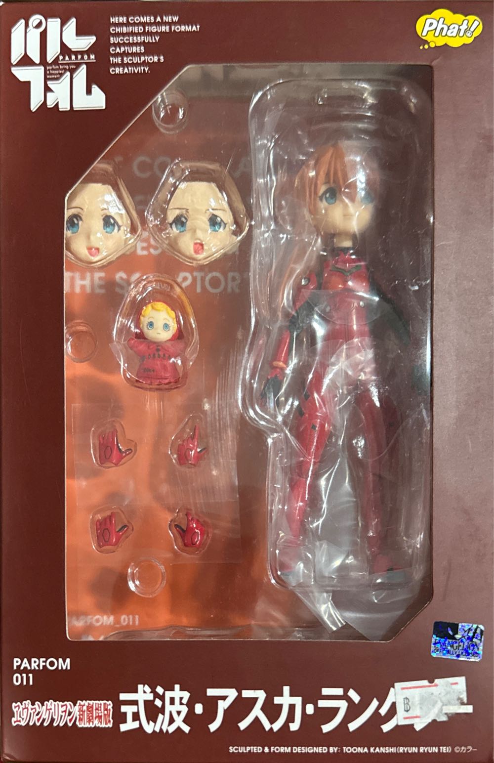 Parfom Rebuild Of Evangelion: Asuka Shikinami Langley Parfom Action Figure - Phat! action figure collectible [Barcode 4560308575120] - Main Image 2