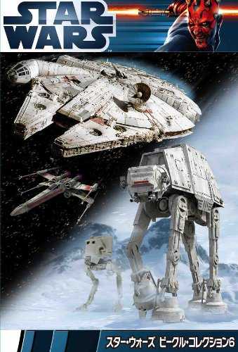 Valaverse Action Force Weapons Pack Charlie